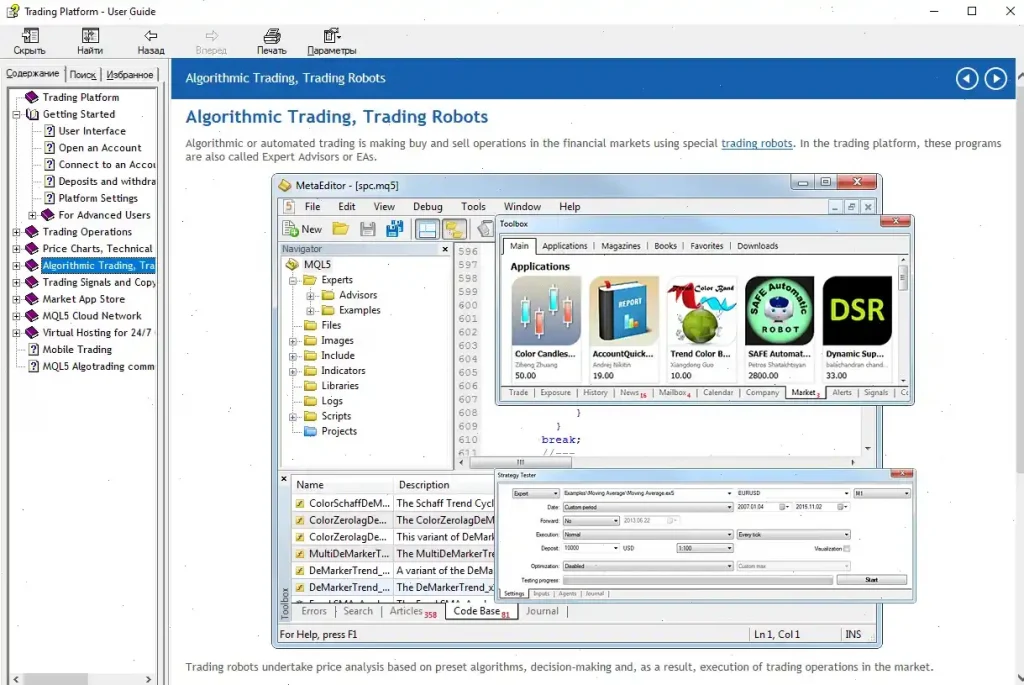 guide mt5 рае algotrading